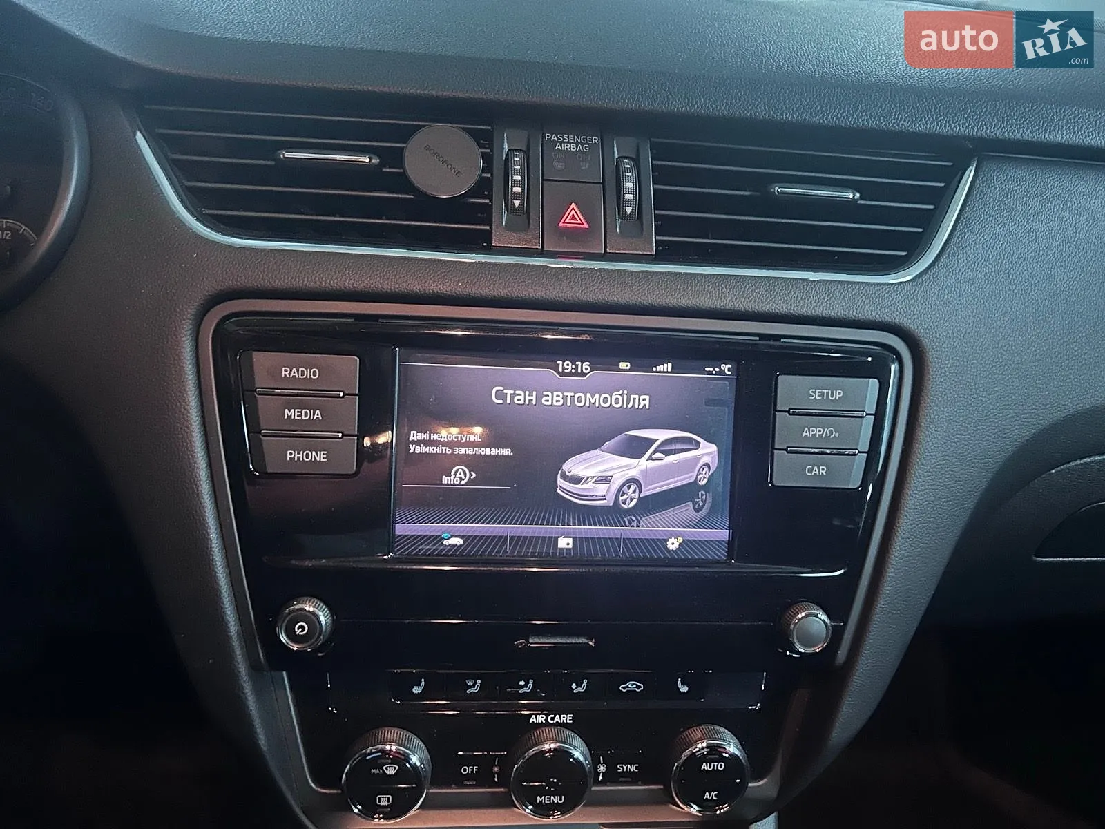 2017 Skoda Octavia - мініатюра 16