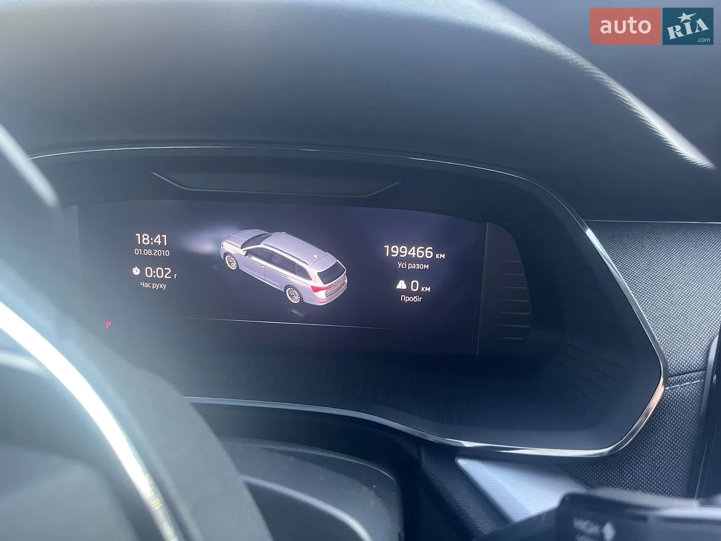 2020 Skoda Octavia - мініатюра 14