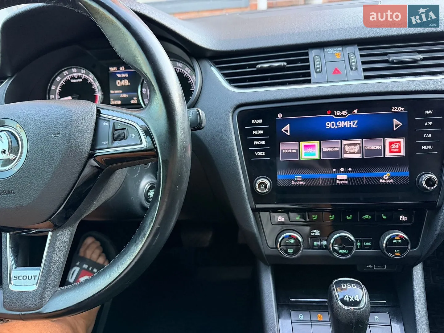 2020 Skoda Octavia - мініатюра 25