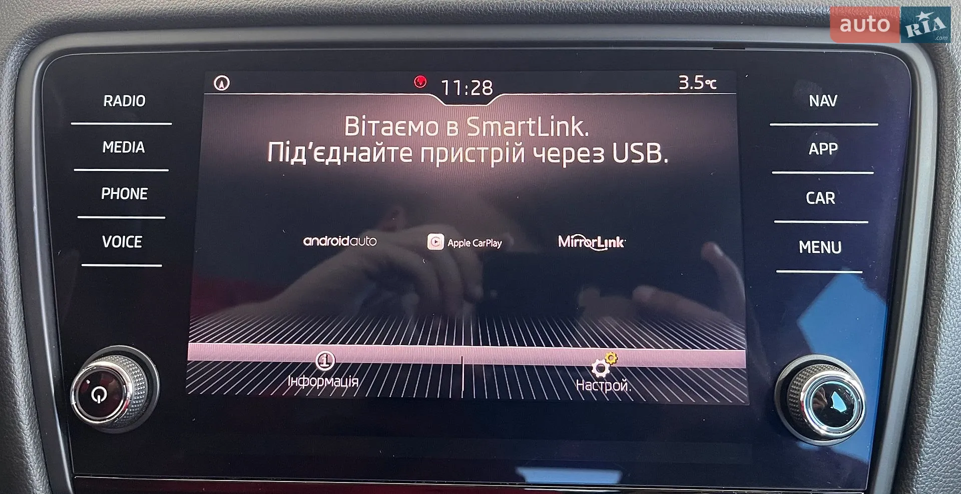 2018 Skoda Octavia - мініатюра 27