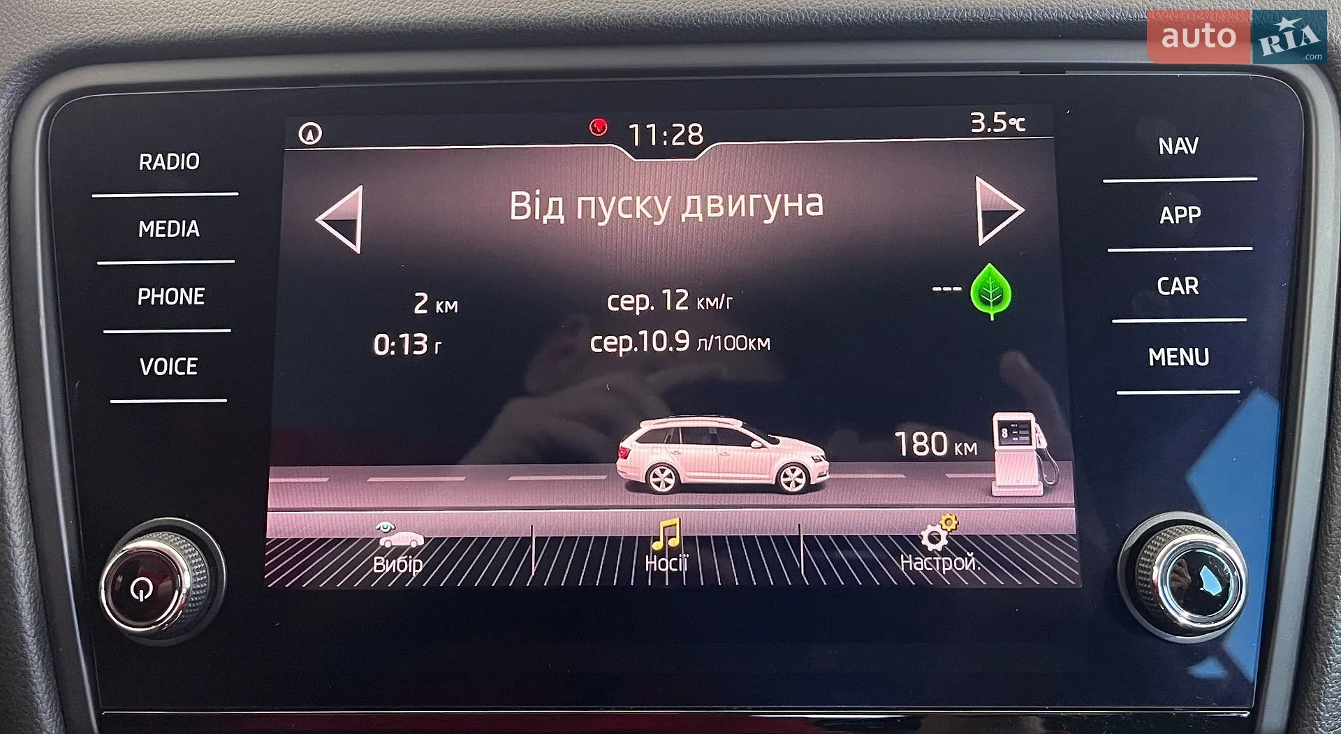 2018 Skoda Octavia - мініатюра 28