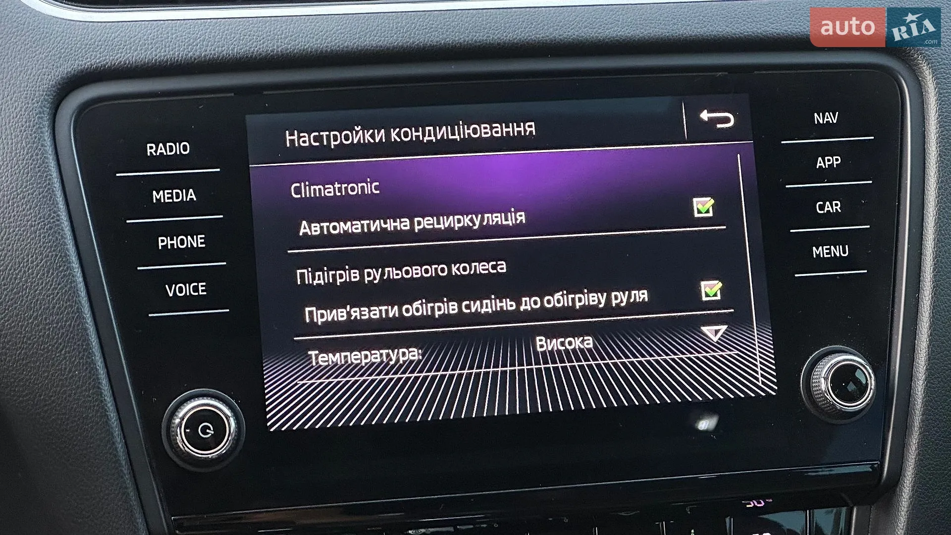 2018 Skoda Octavia - мініатюра 66