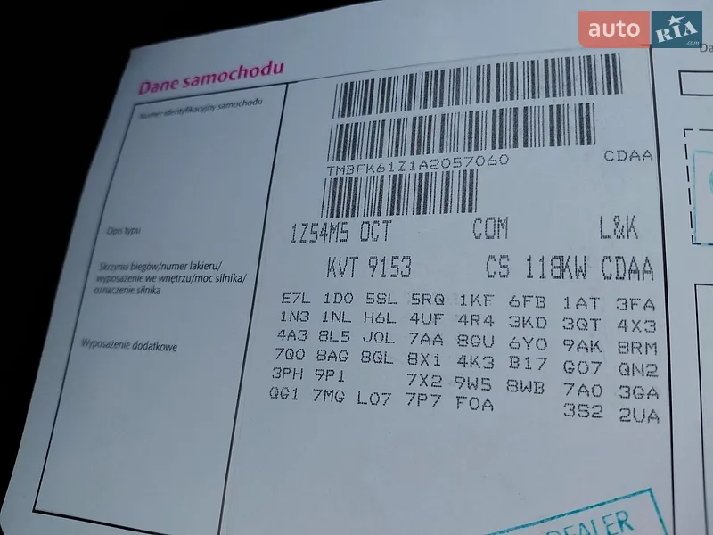 Универсал Skoda Octavia 2010 в Киеве документ