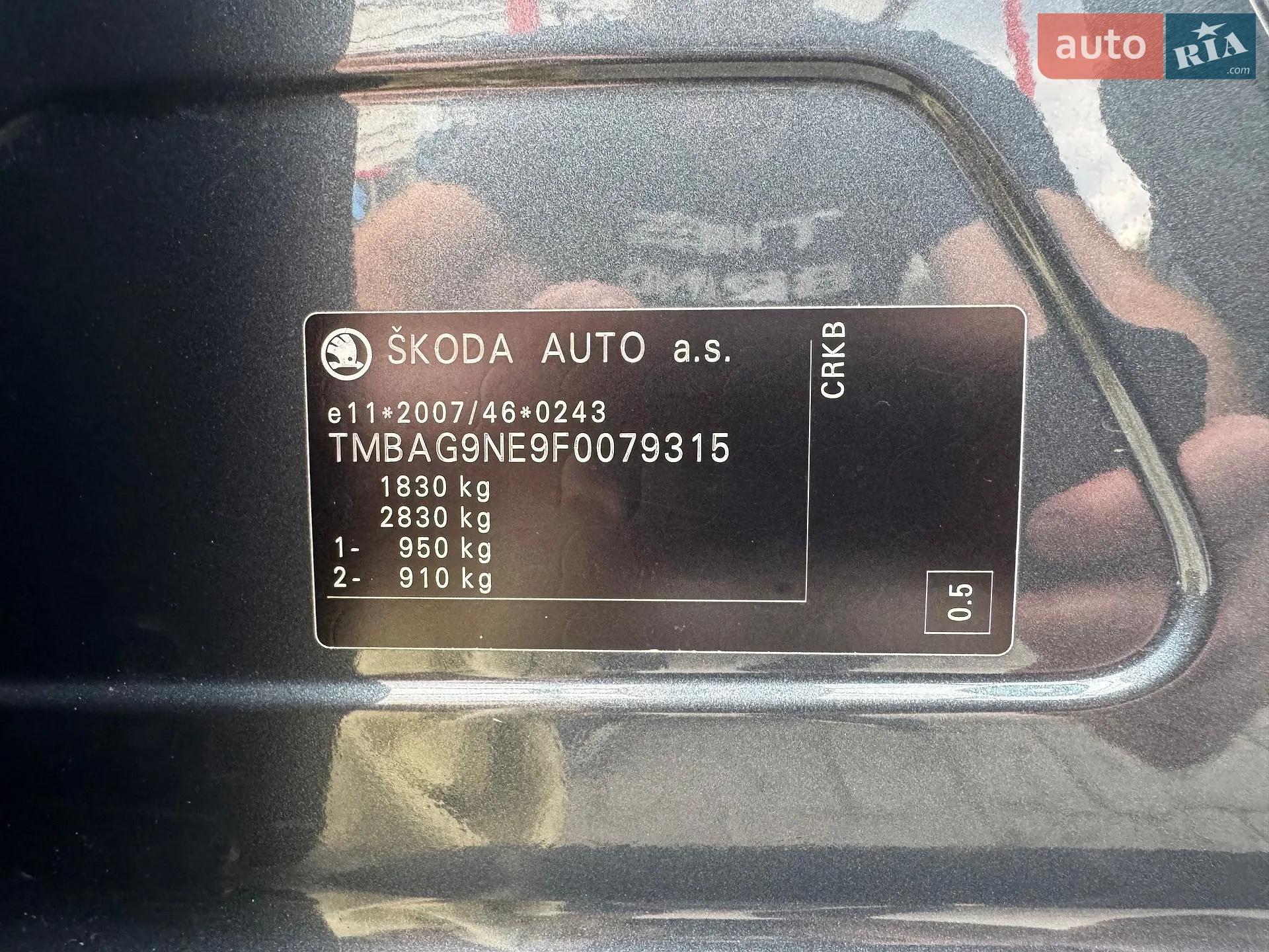 2014 Skoda Octavia - мініатюра 55