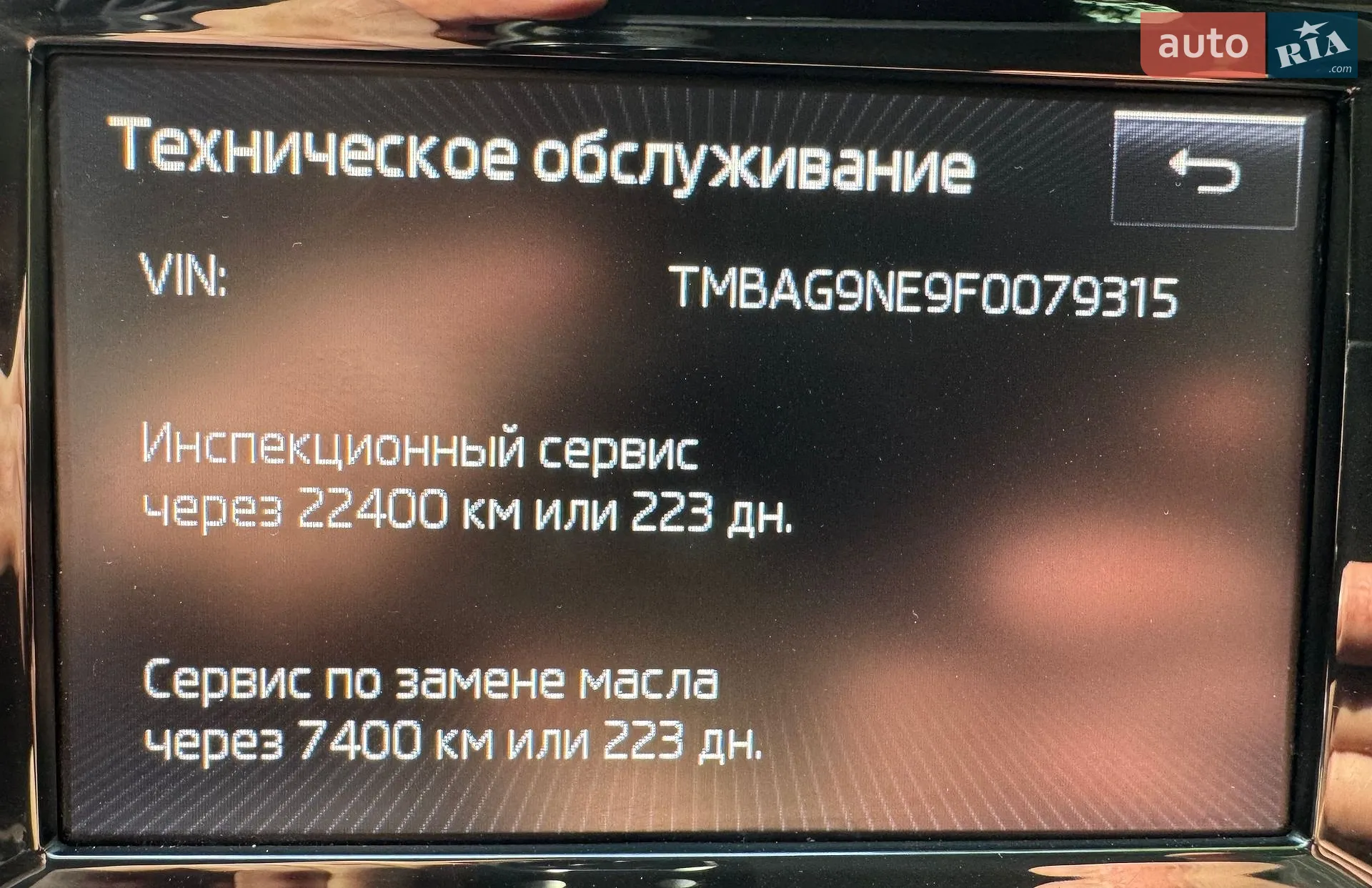 2014 Skoda Octavia - мініатюра 56