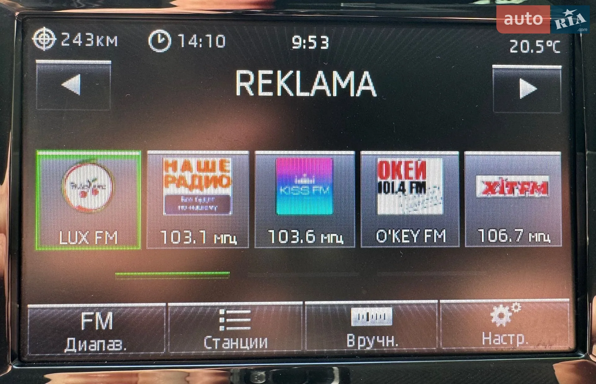 2014 Skoda Octavia - мініатюра 35