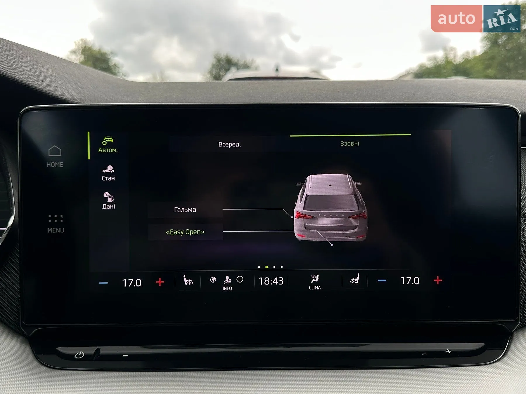 2021 Skoda Octavia - мініатюра 67