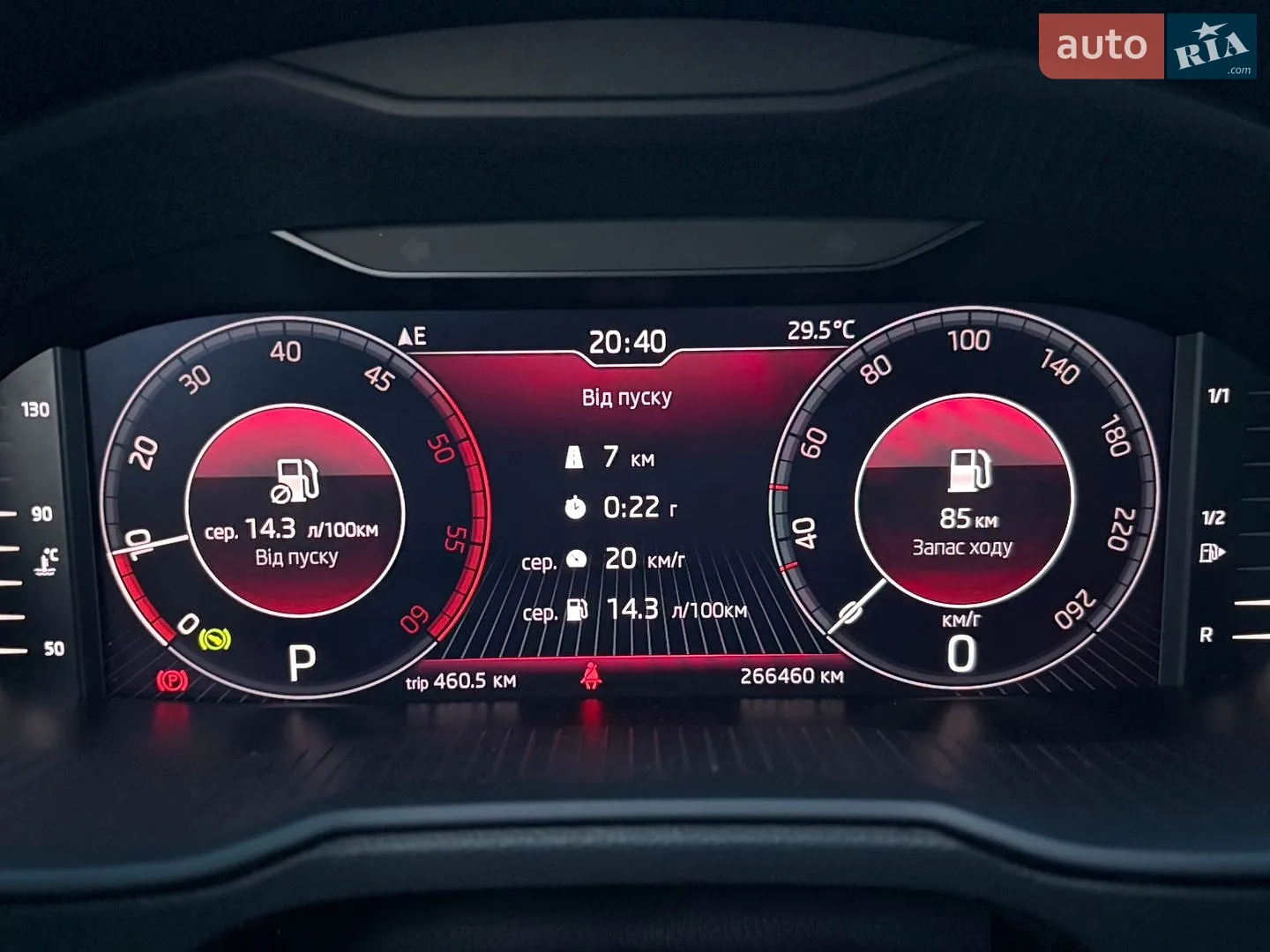 2020 Skoda Octavia - мініатюра 25