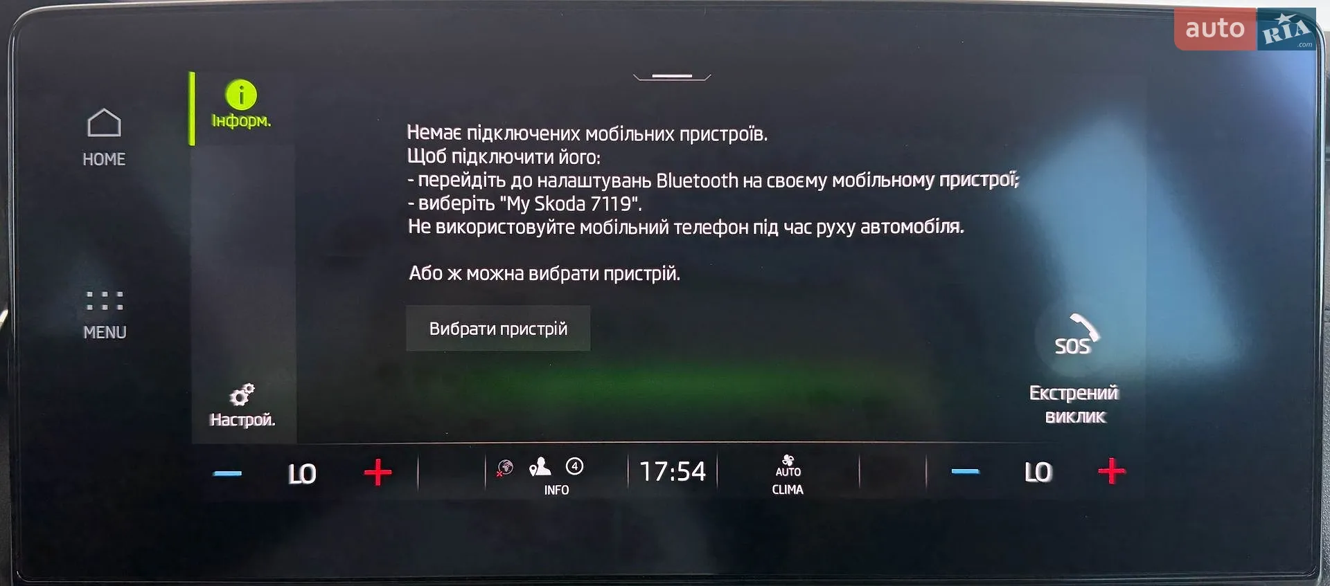 2021 Skoda Octavia - мініатюра 30