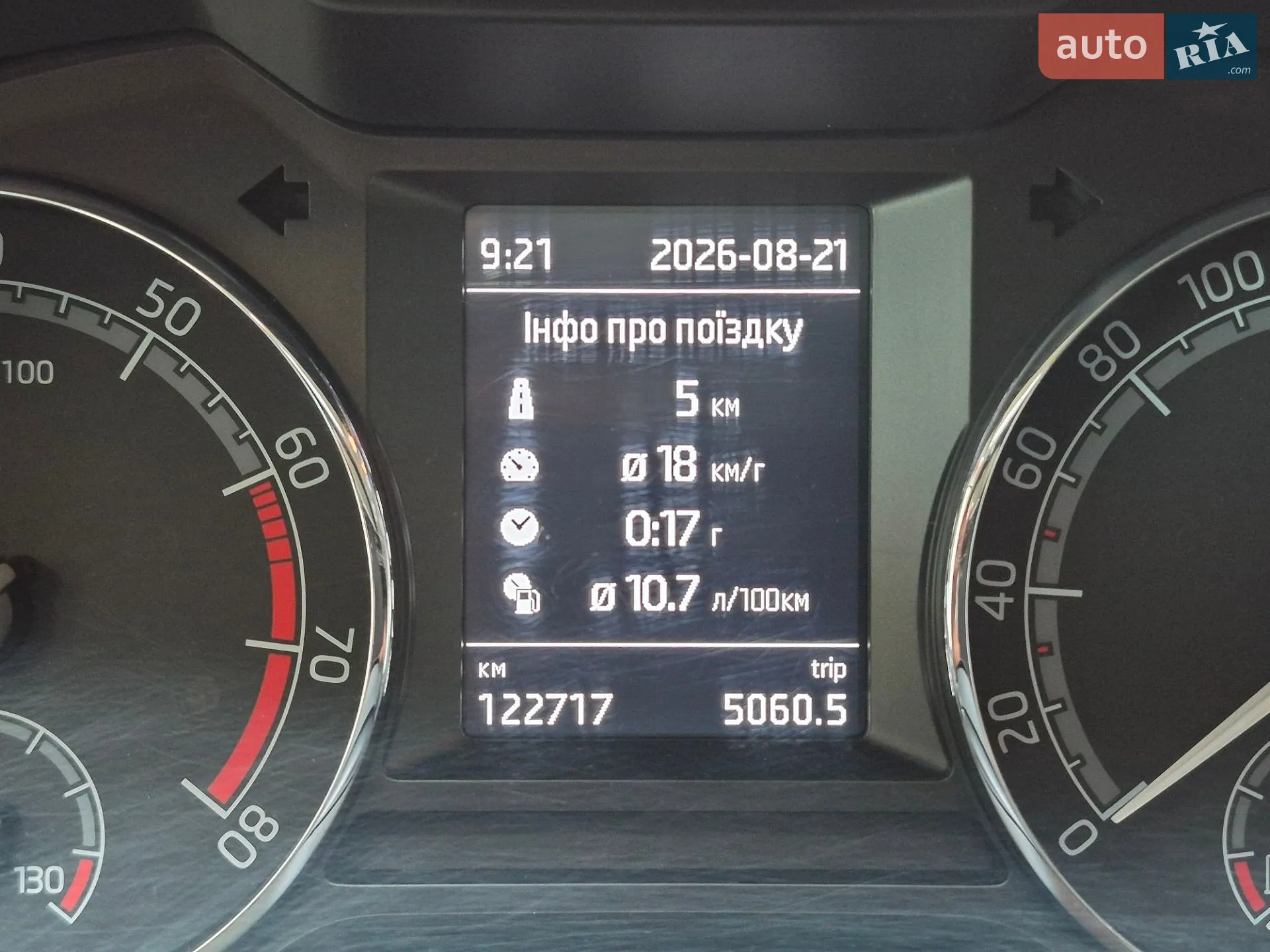 2017 Skoda Octavia - мініатюра 16