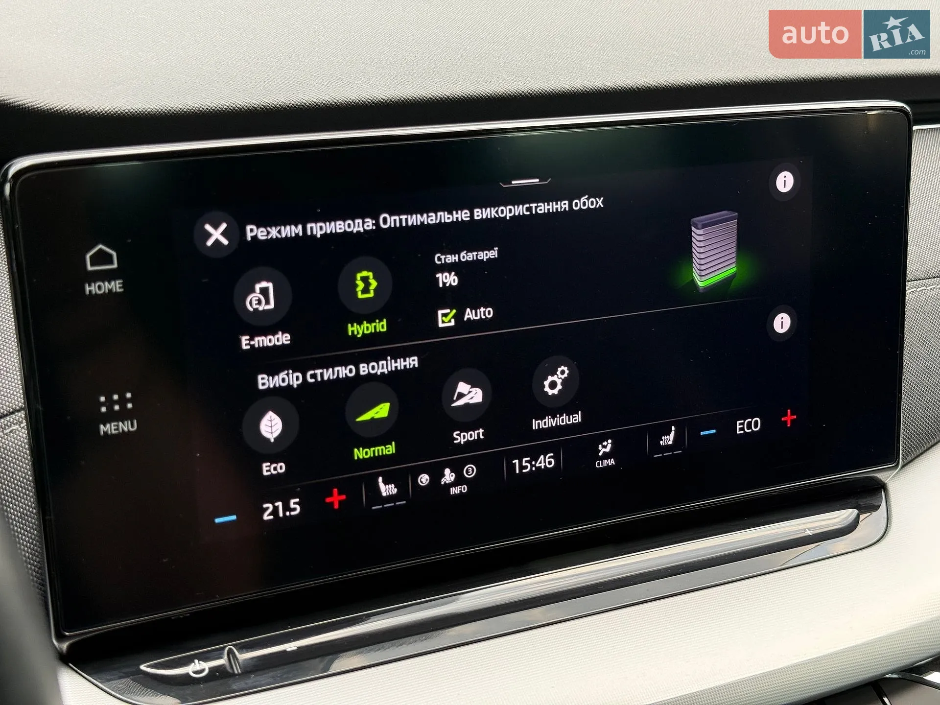 2021 Skoda Octavia - мініатюра 39