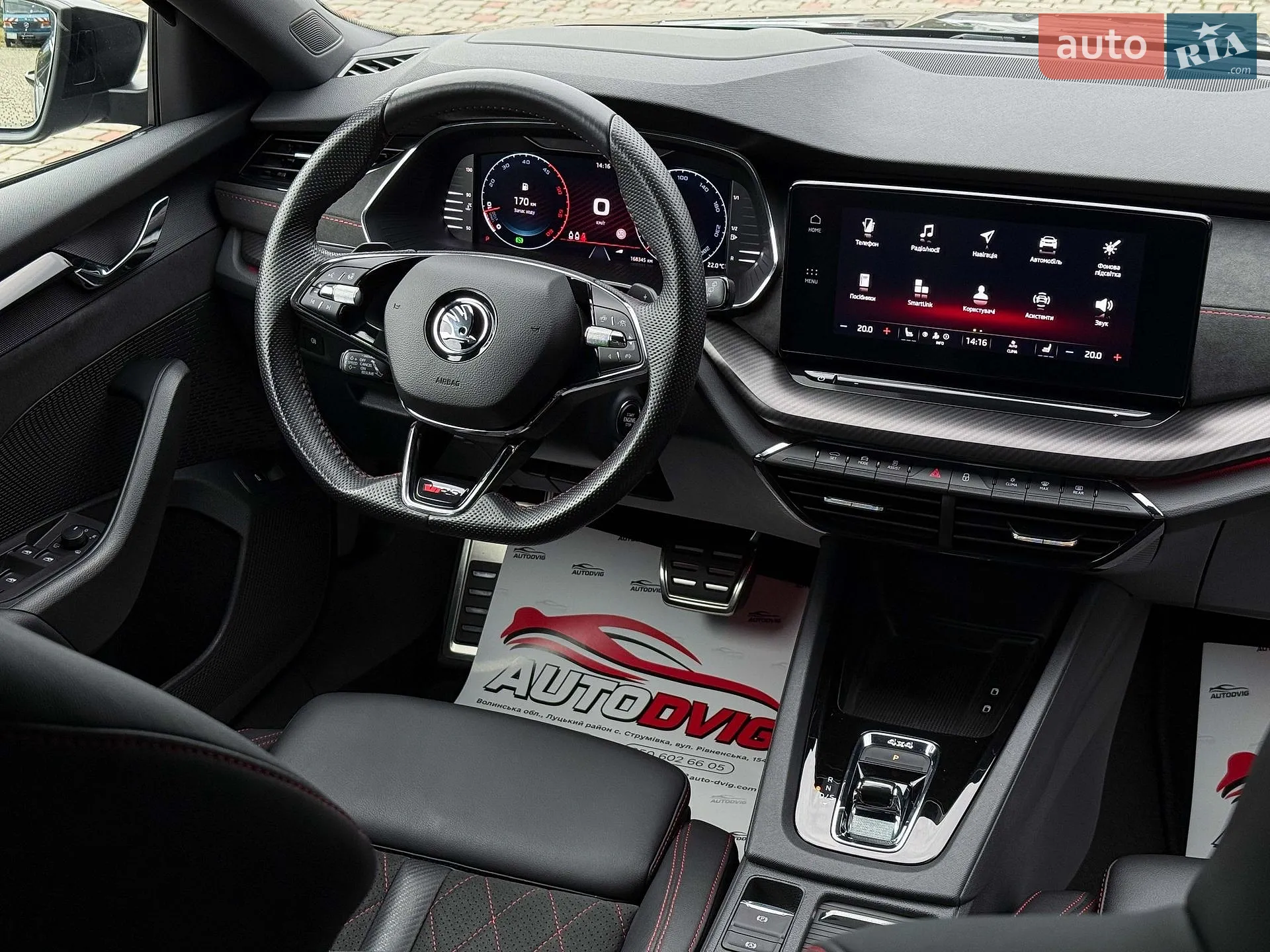 2022 Skoda Octavia - мініатюра 88