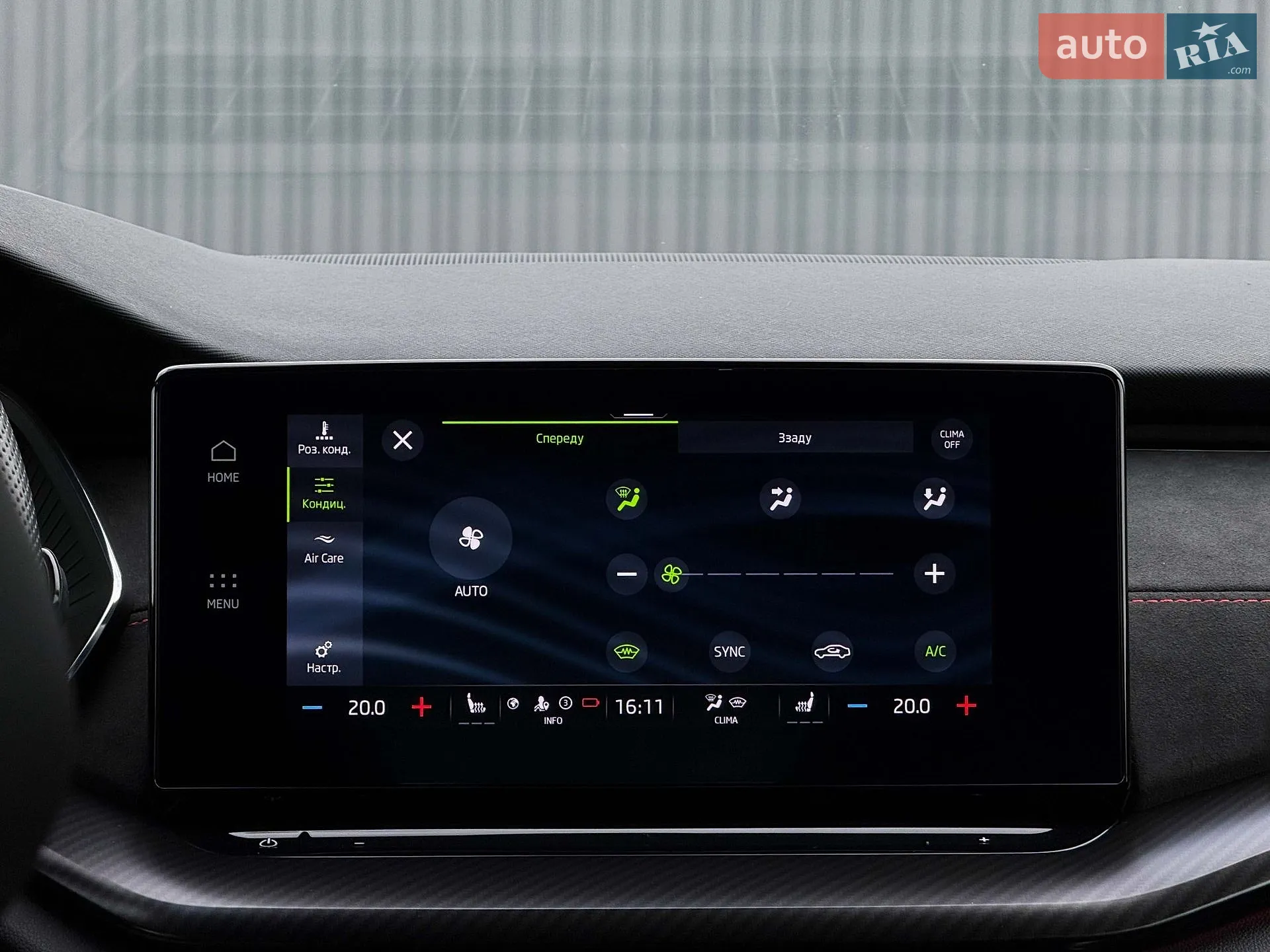 2022 Skoda Octavia - мініатюра 106