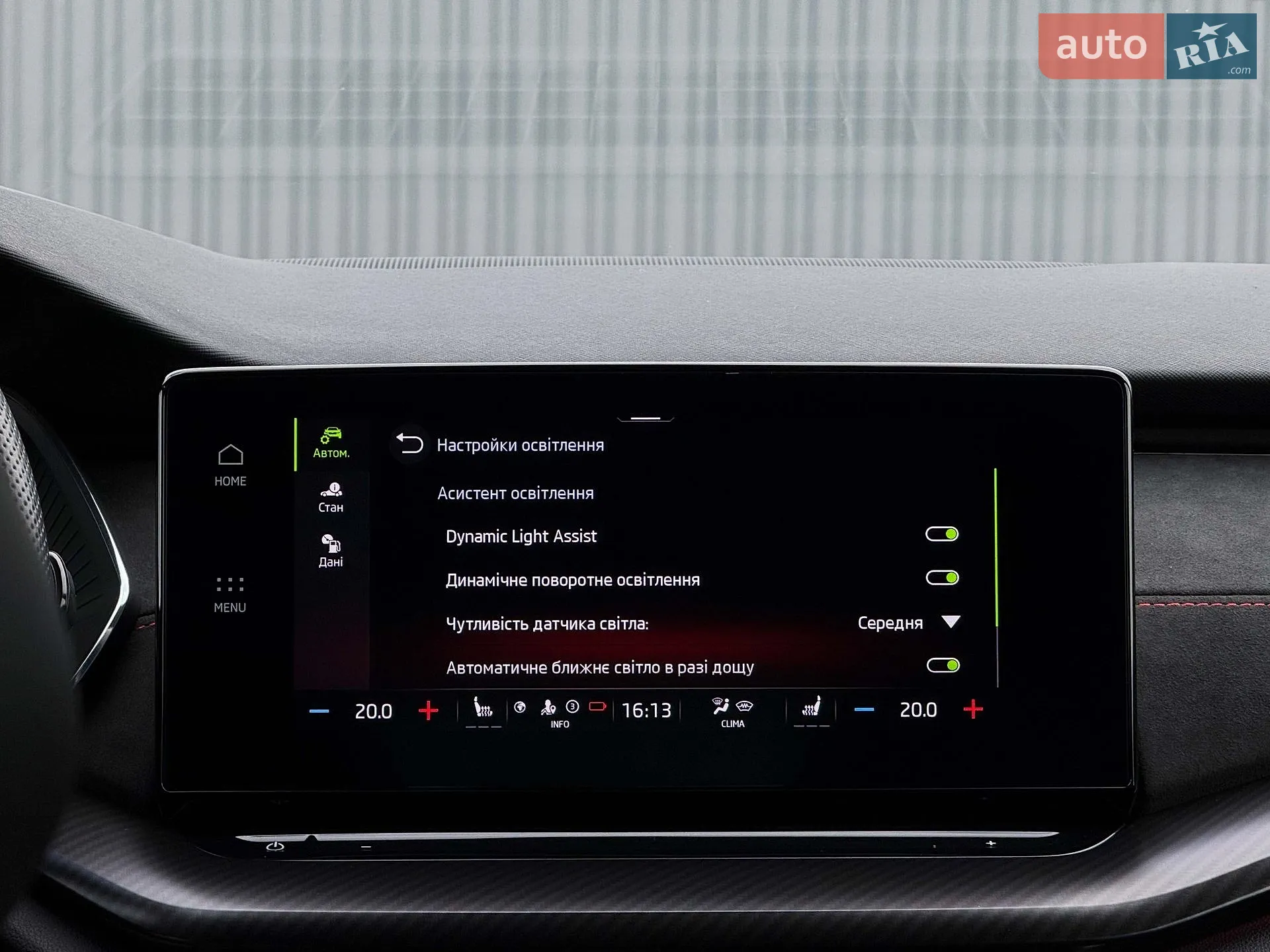 2022 Skoda Octavia - мініатюра 117