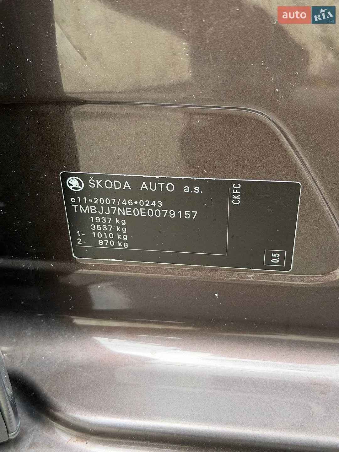 2013 Skoda Octavia - мініатюра 46