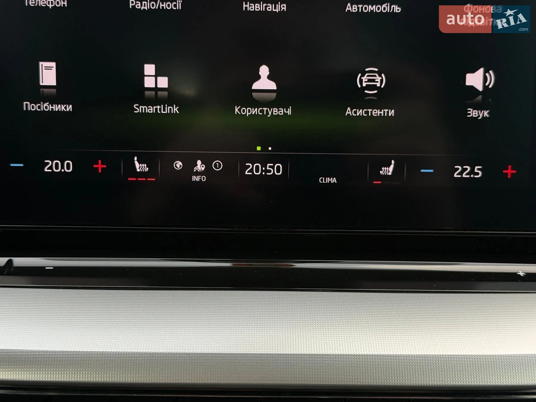 2020 Skoda Octavia - мініатюра 78