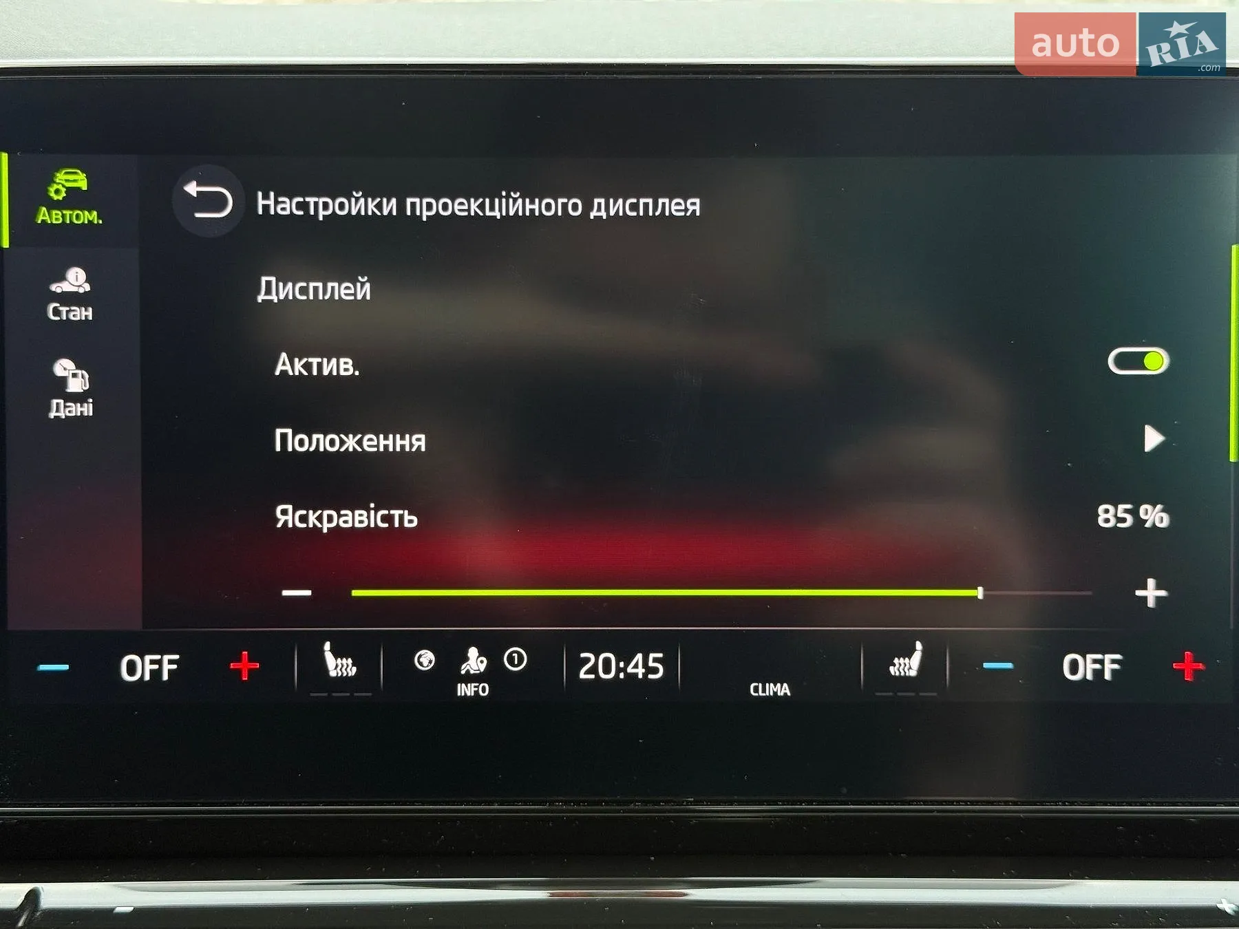 2020 Skoda Octavia - мініатюра 92