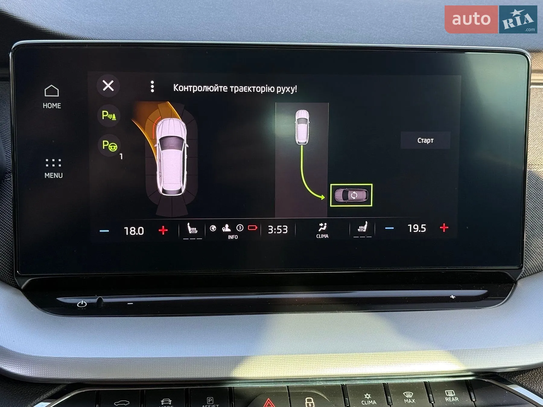 2021 Skoda Octavia - мініатюра 72