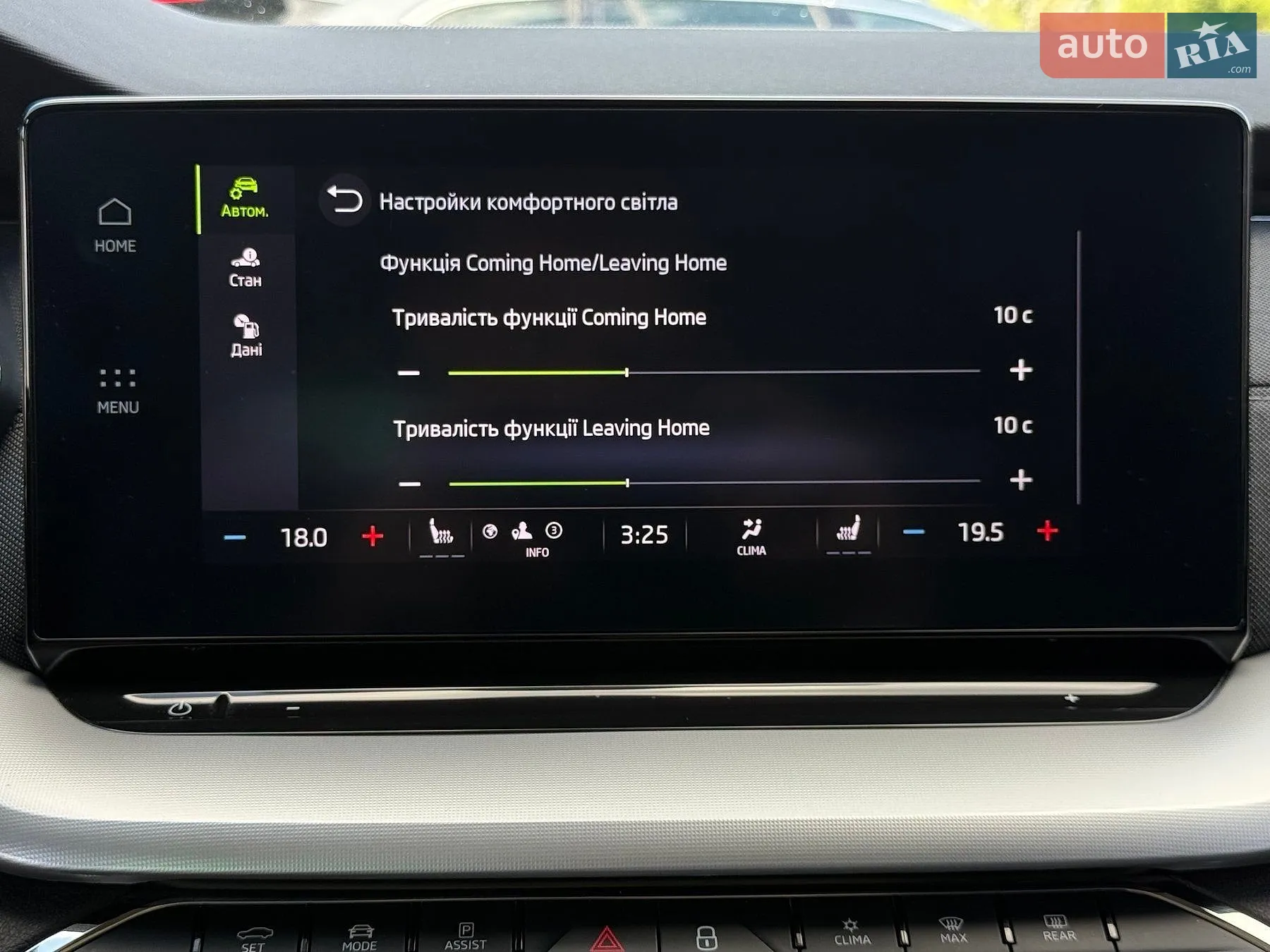 2021 Skoda Octavia - мініатюра 87