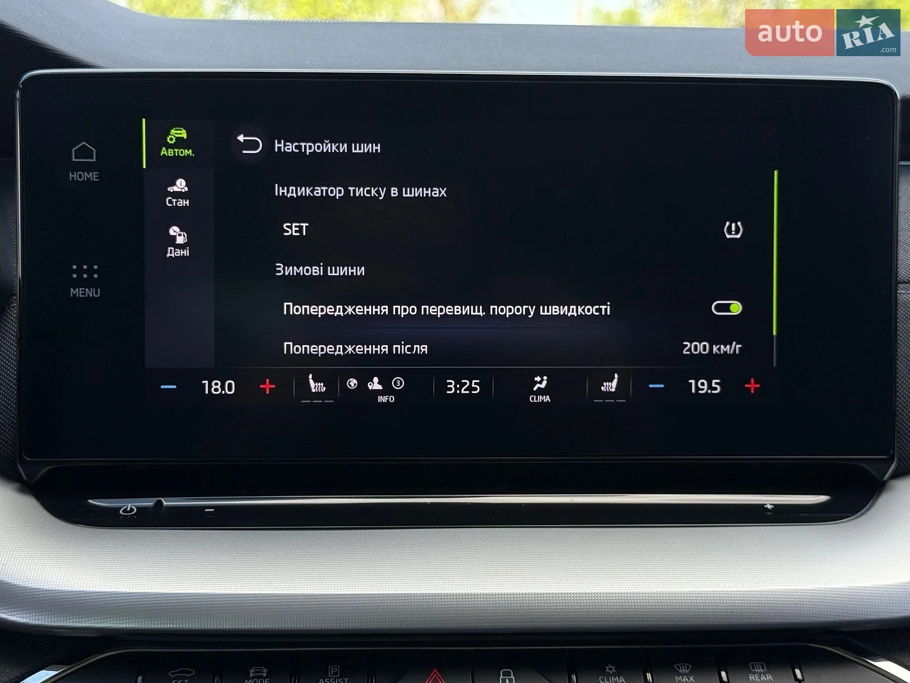 2021 Skoda Octavia - мініатюра 90