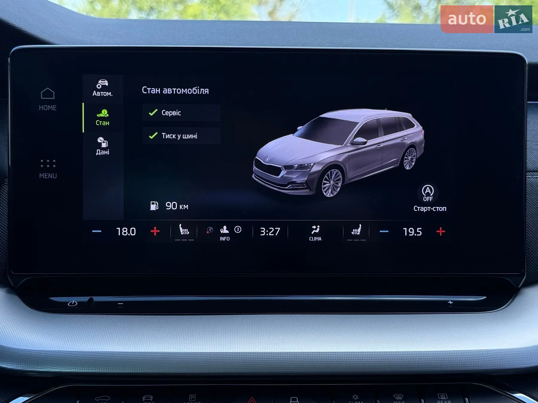 2021 Skoda Octavia - мініатюра 100