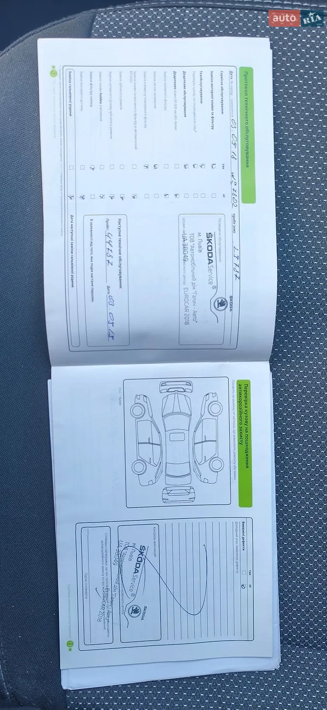 2017 Skoda Octavia - мініатюра 21