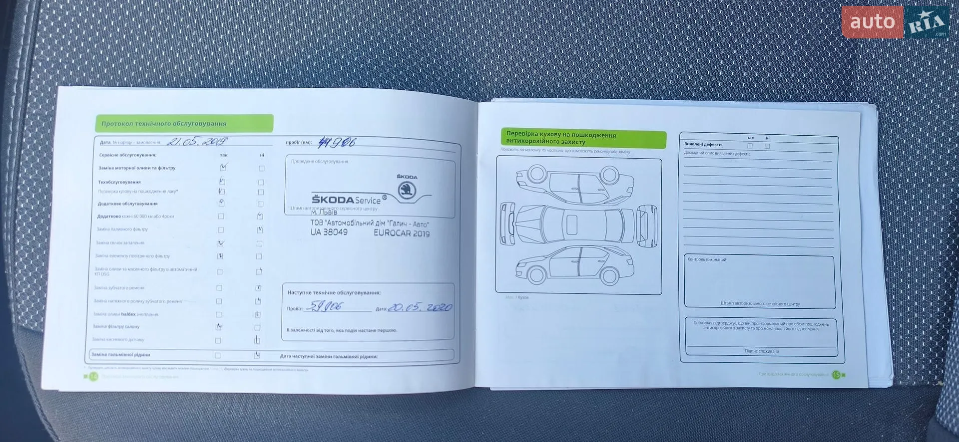2017 Skoda Octavia - мініатюра 22