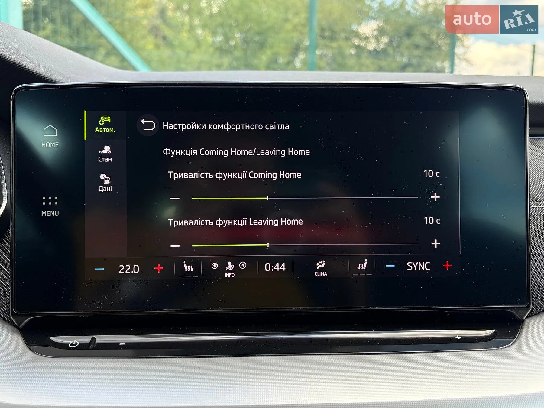 2022 Skoda Octavia - мініатюра 76