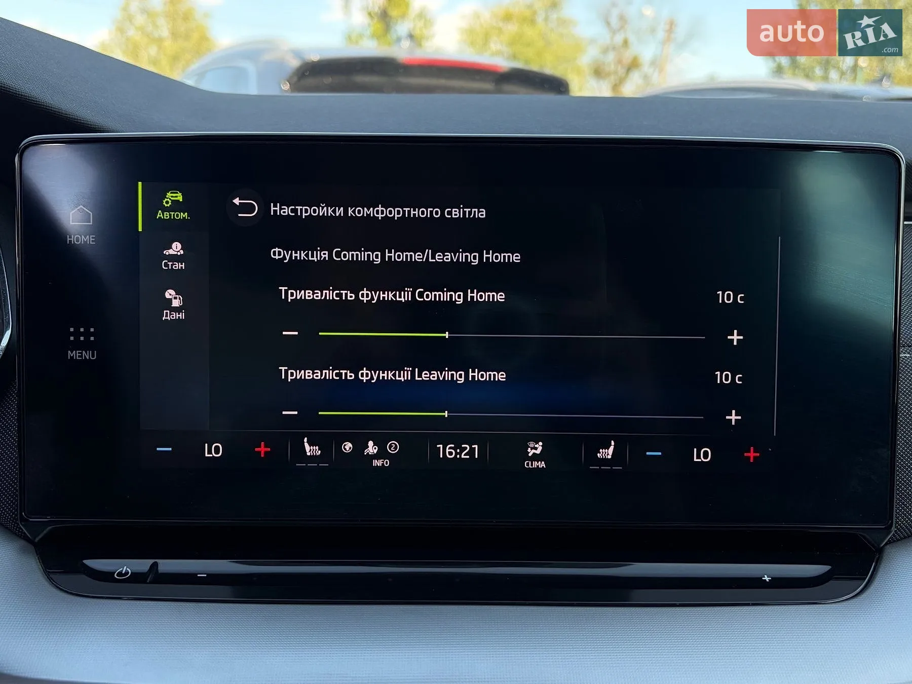 2022 Skoda Octavia - мініатюра 72