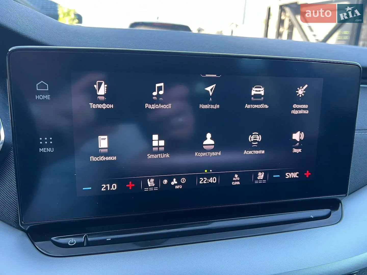2020 Skoda Octavia - мініатюра 26