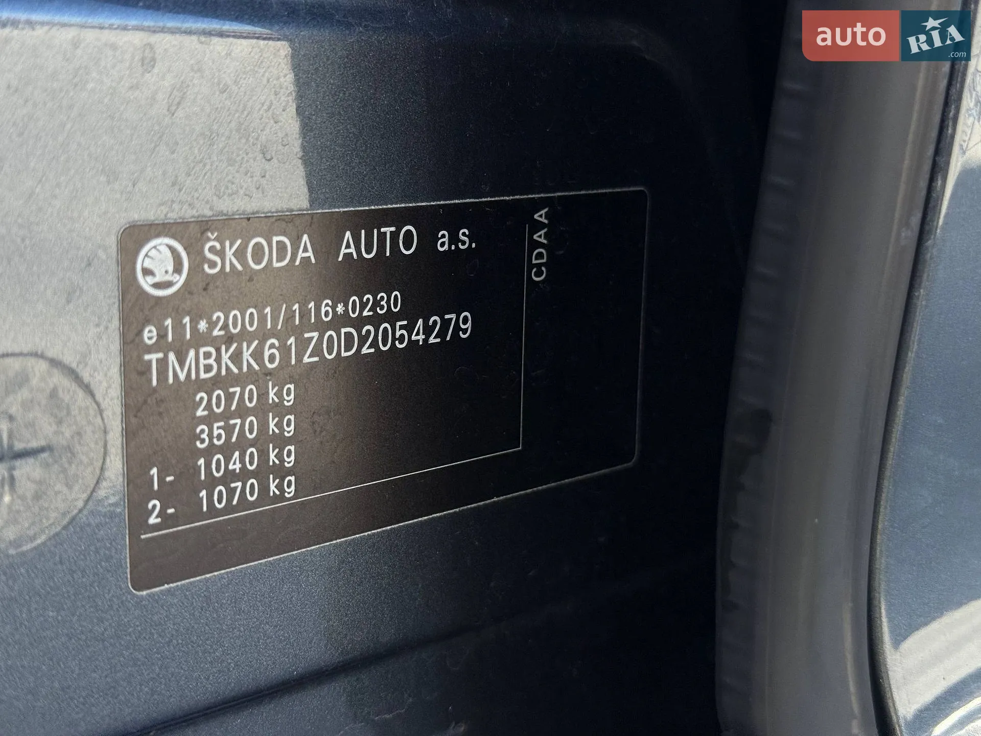 2012 Skoda Octavia - мініатюра 26