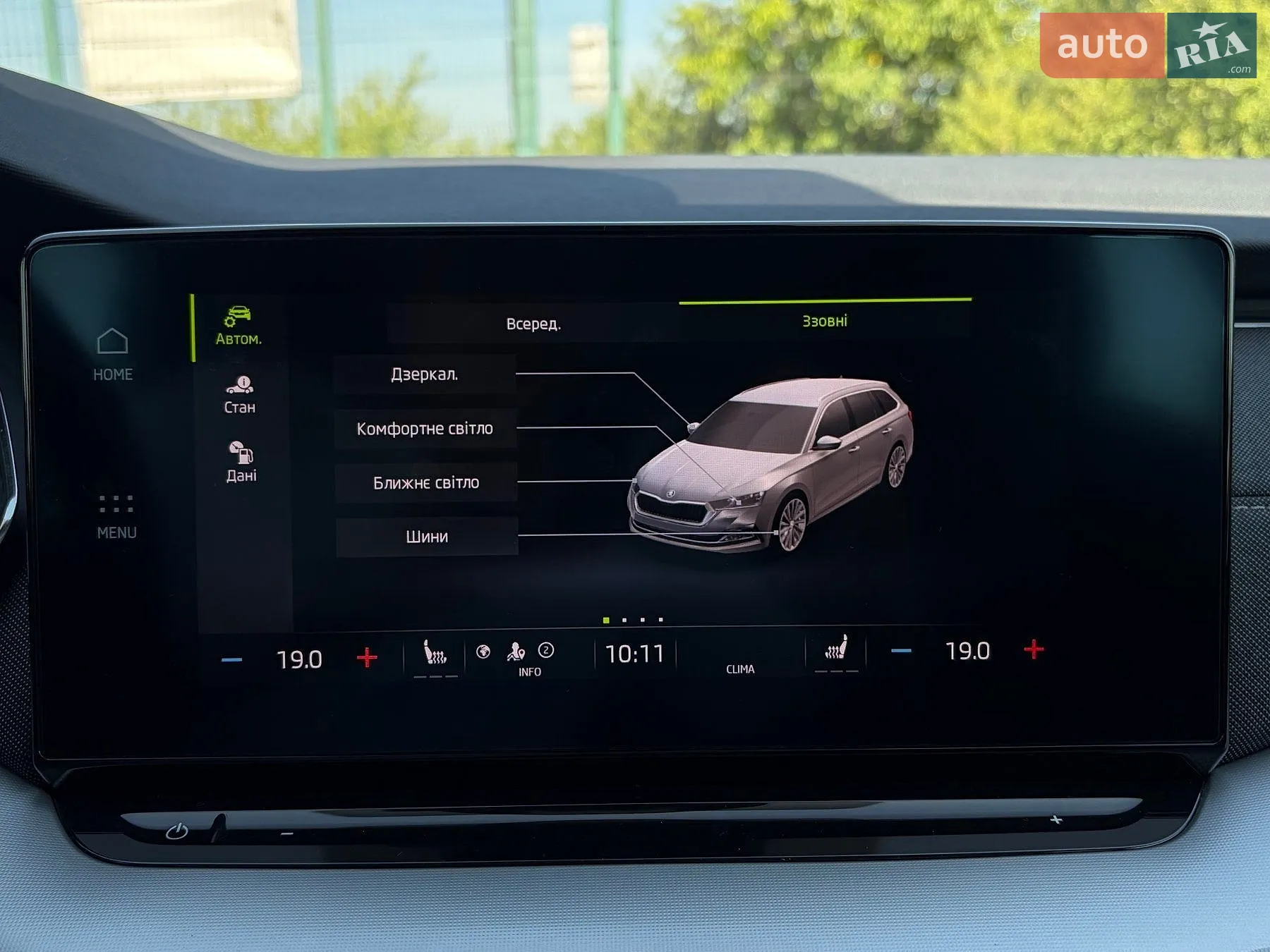 2022 Skoda Octavia - мініатюра 62