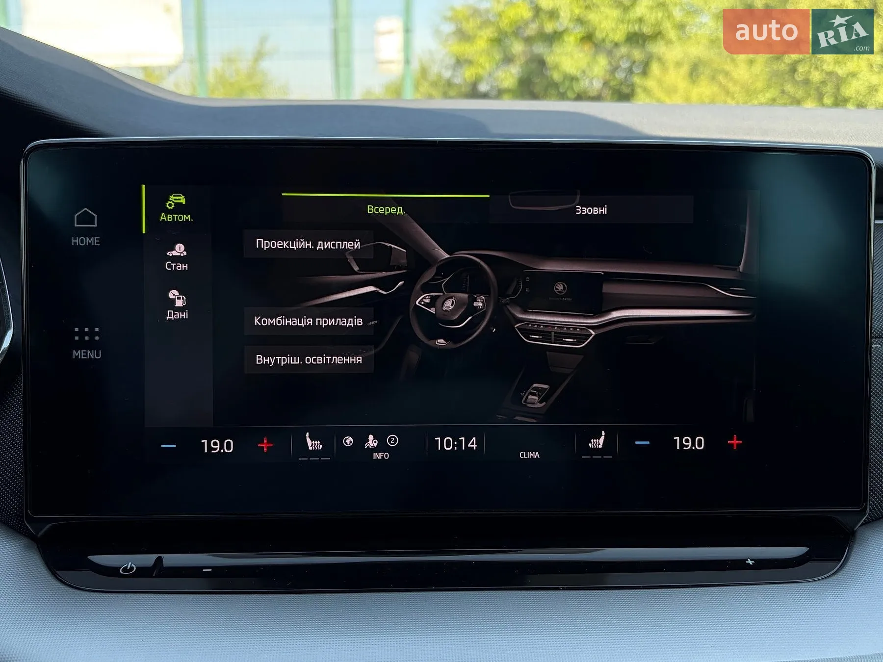 2022 Skoda Octavia - мініатюра 69