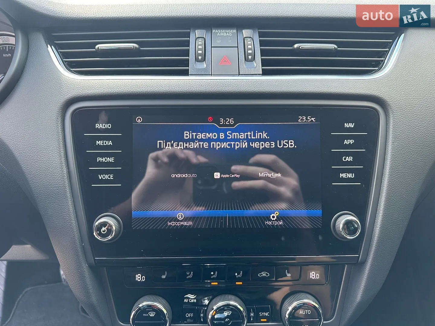 2018 Skoda Octavia - мініатюра 26