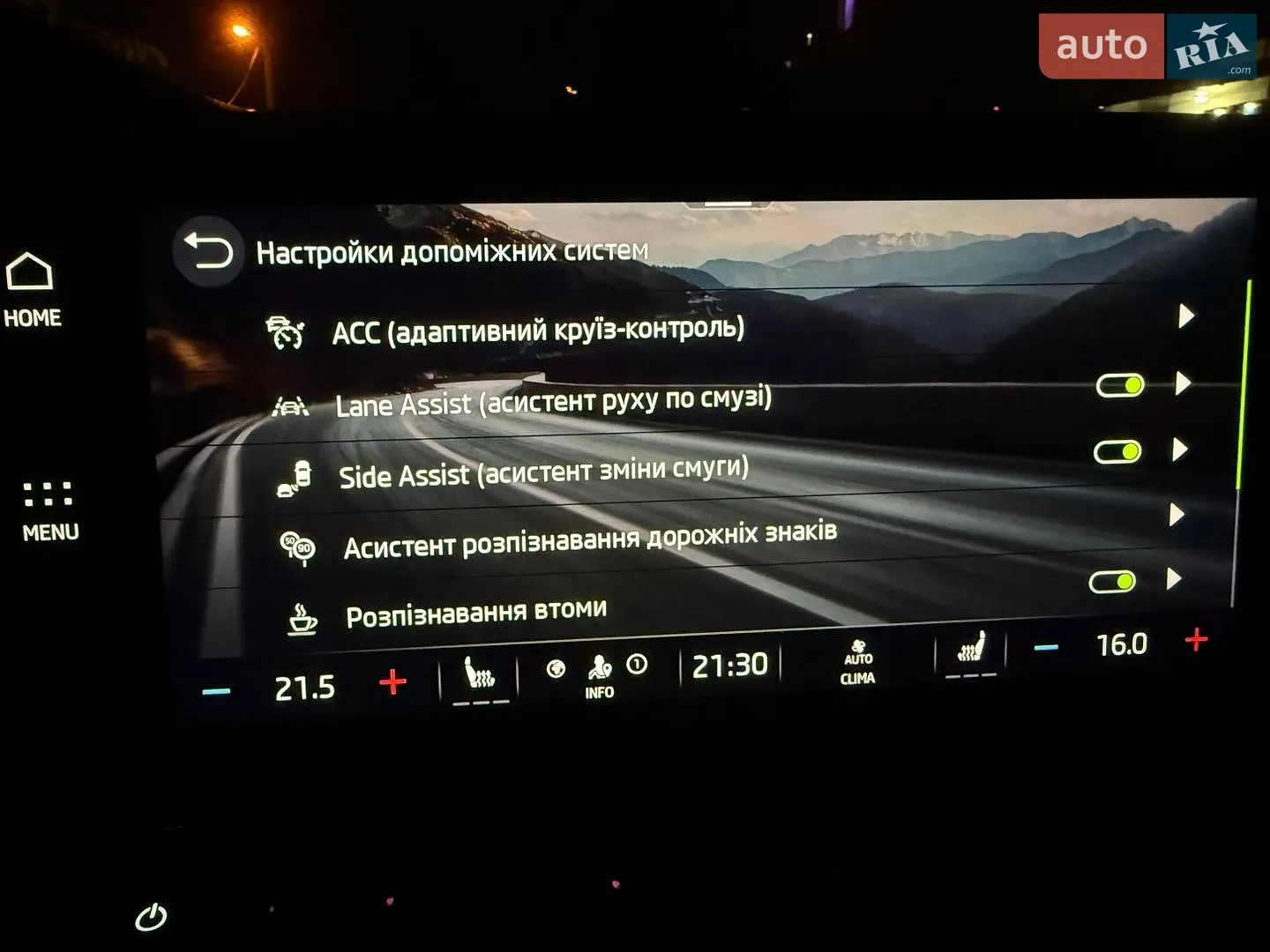 2023 Skoda Octavia - мініатюра 65