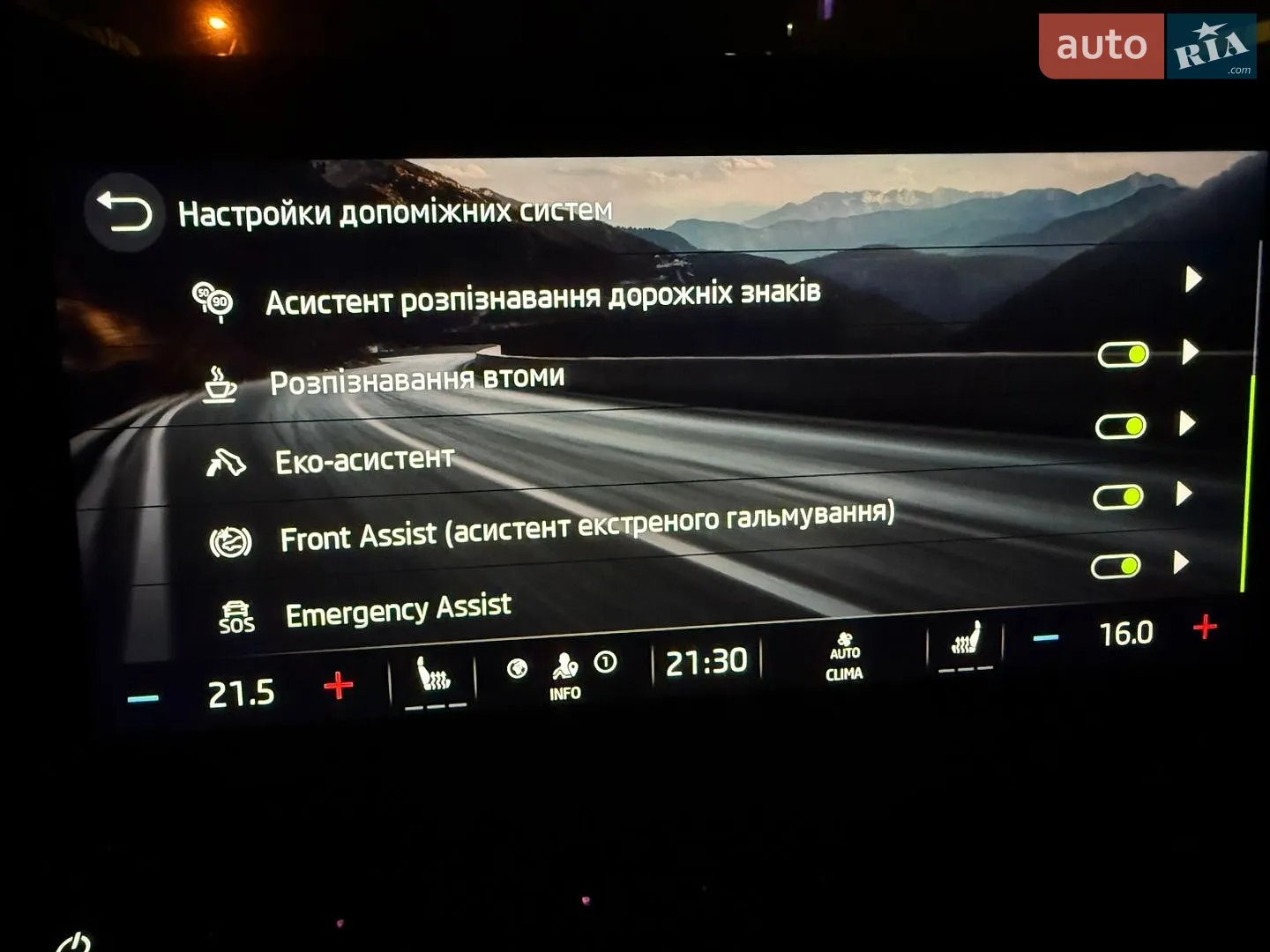 2023 Skoda Octavia - мініатюра 66