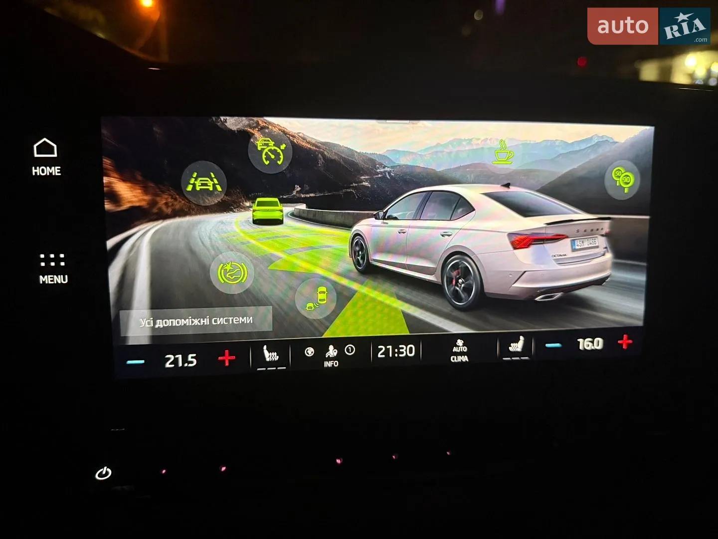 2023 Skoda Octavia - мініатюра 64
