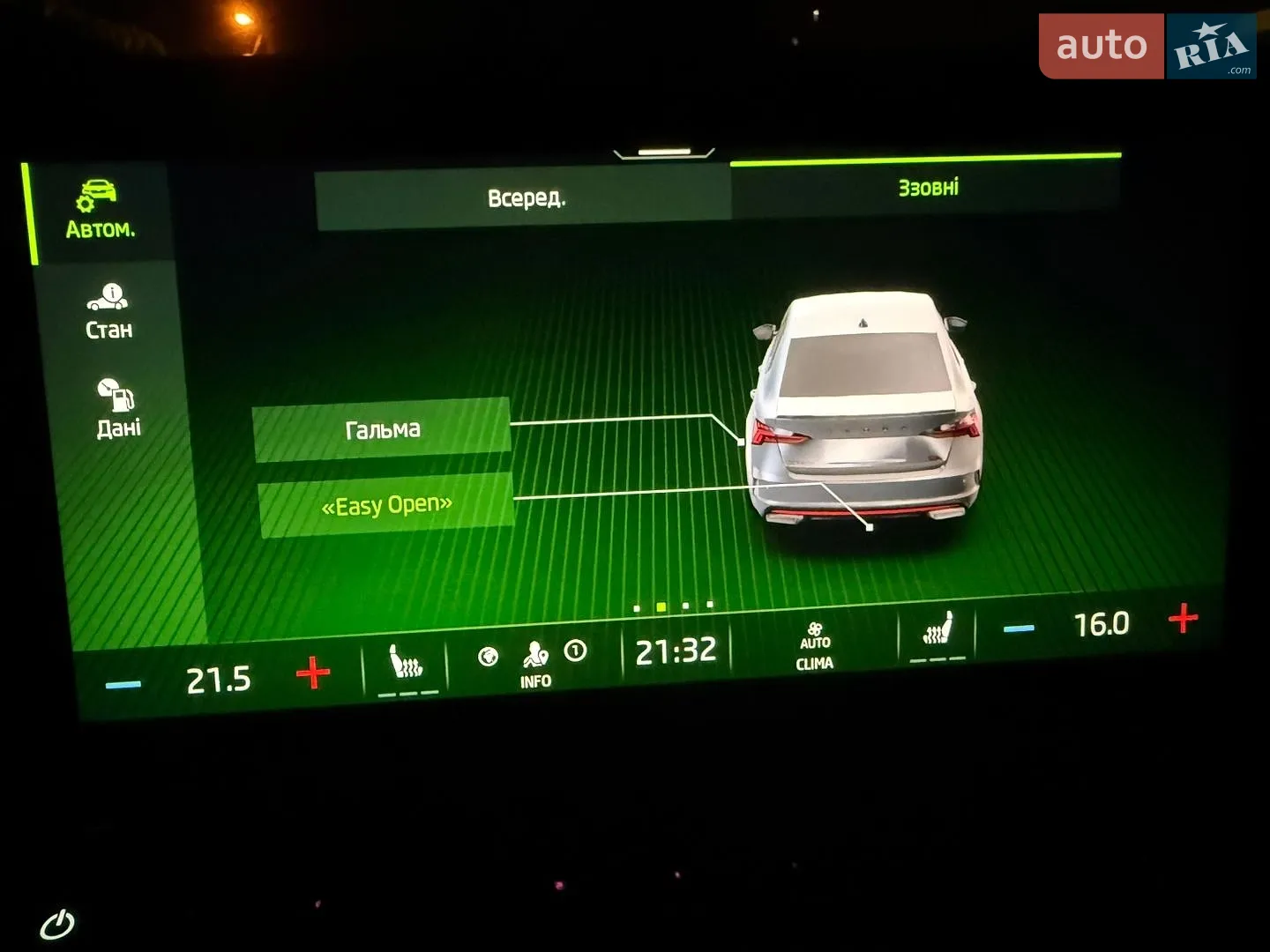 2023 Skoda Octavia - мініатюра 70