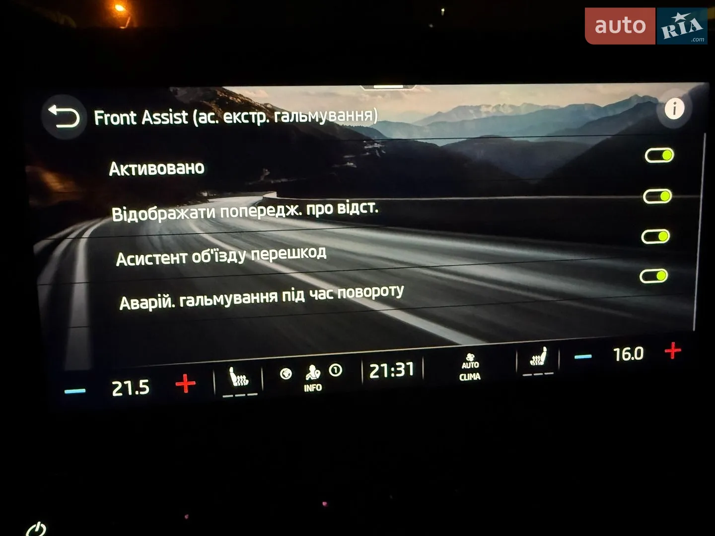 2023 Skoda Octavia - мініатюра 68