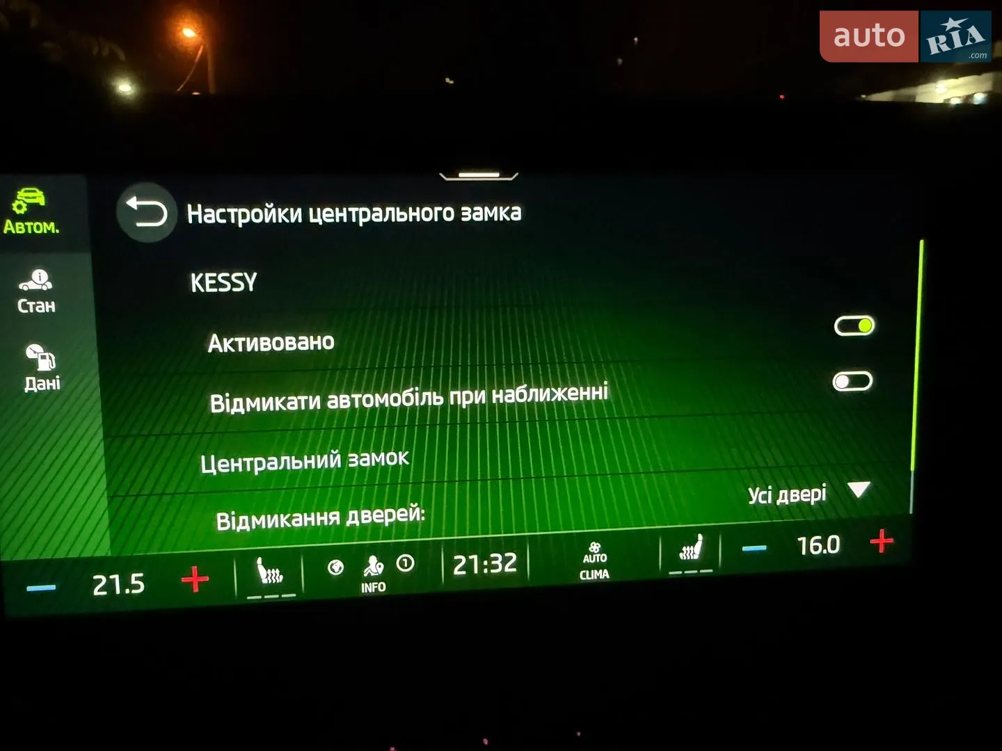 2023 Skoda Octavia - мініатюра 71