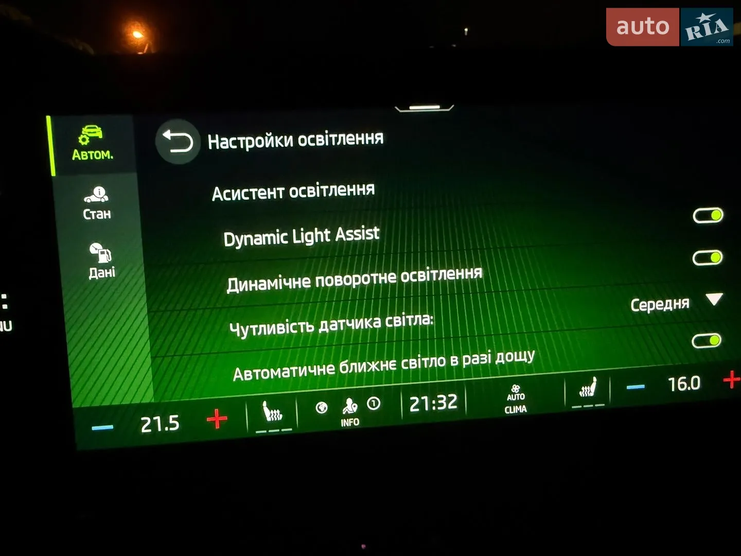 2023 Skoda Octavia - мініатюра 69
