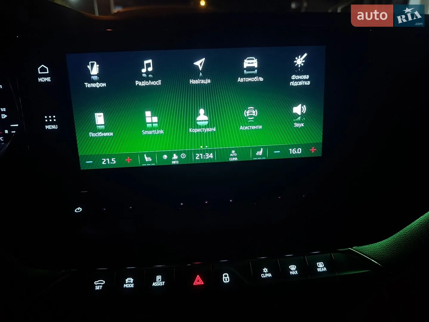 2023 Skoda Octavia - мініатюра 74