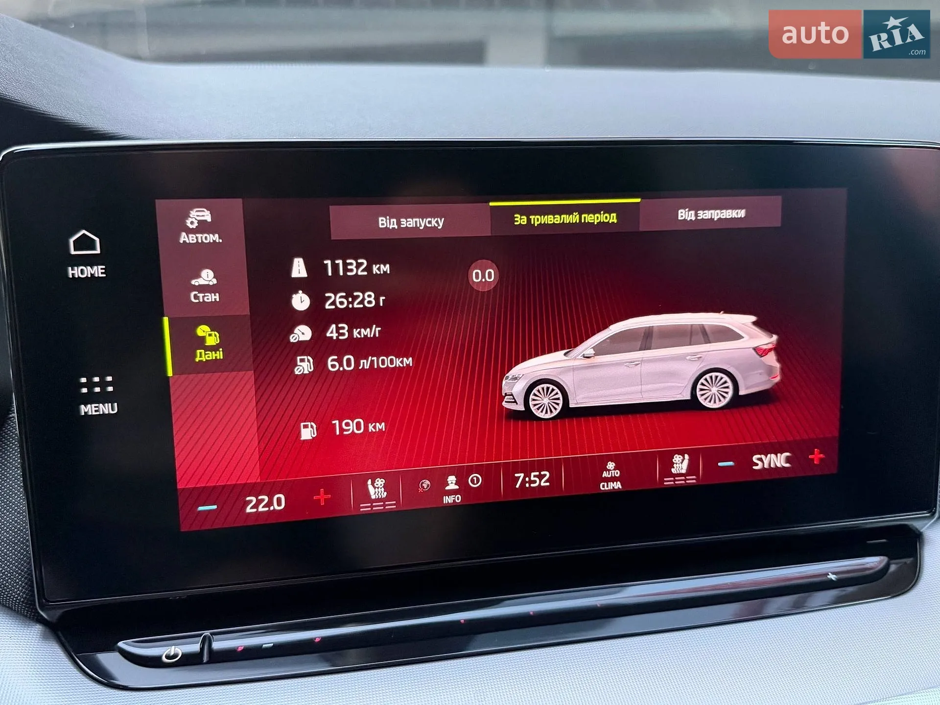 2020 Skoda Octavia - мініатюра 13