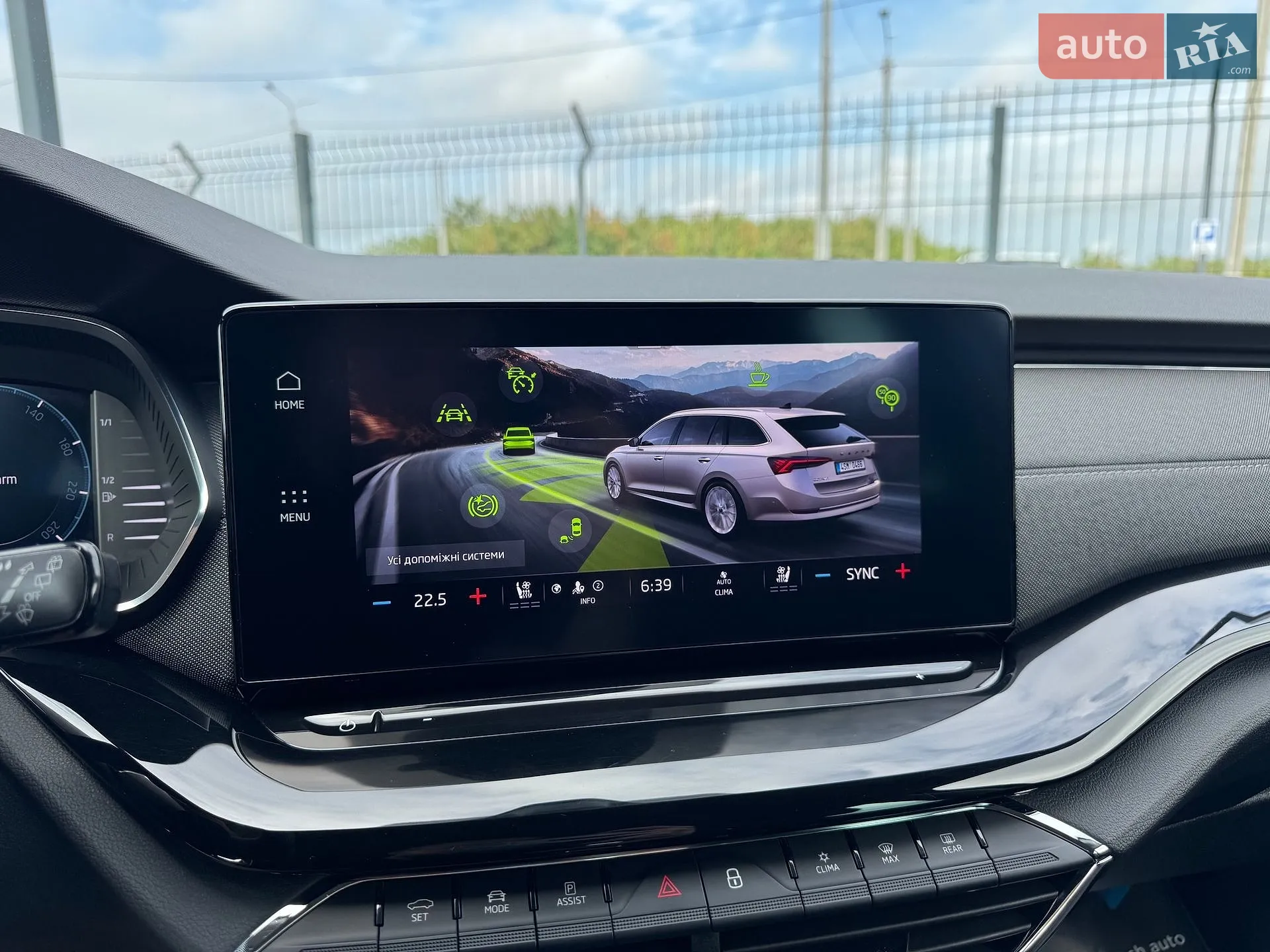 2023 Skoda Octavia - мініатюра 26