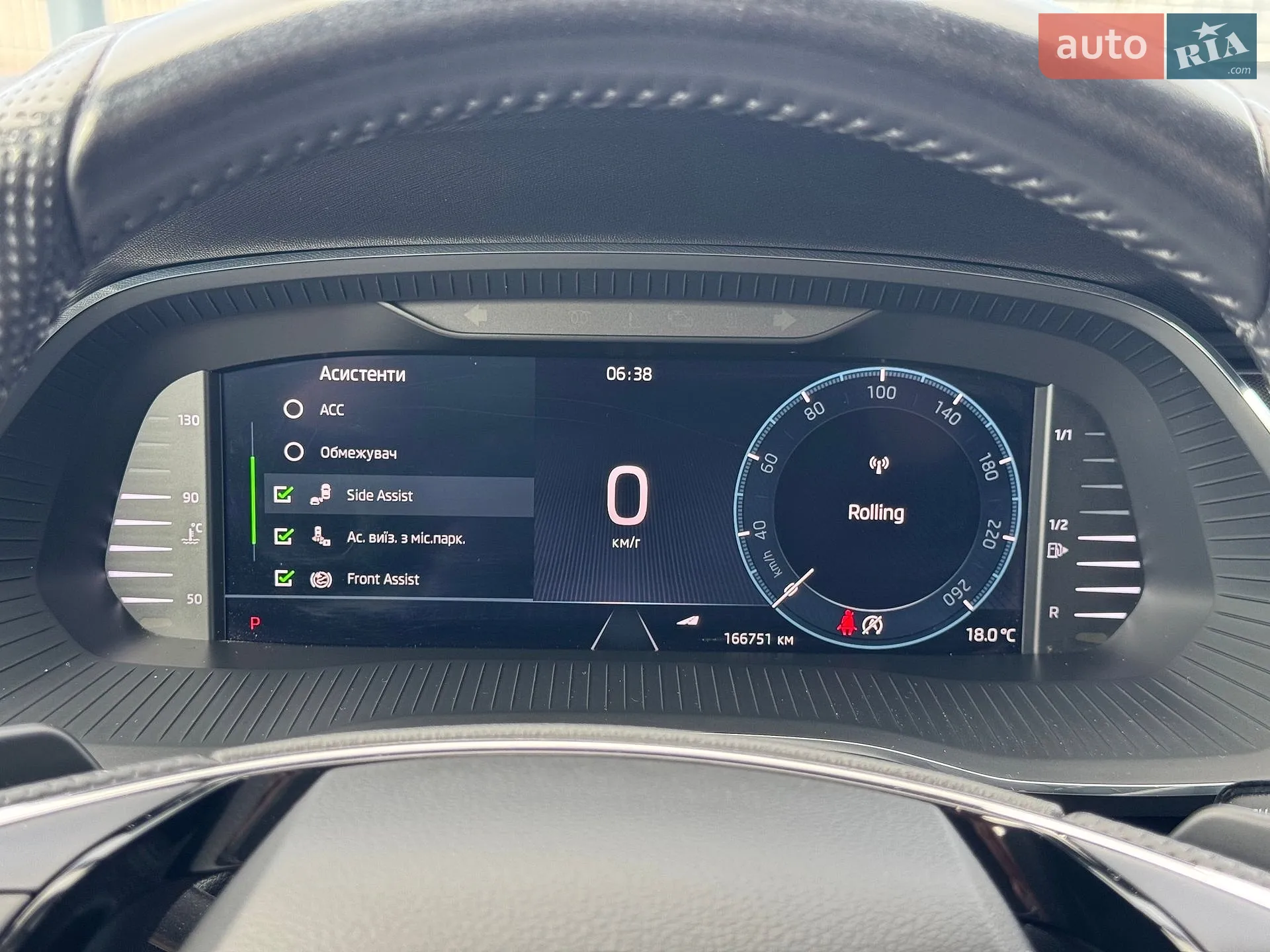 2023 Skoda Octavia - мініатюра 18