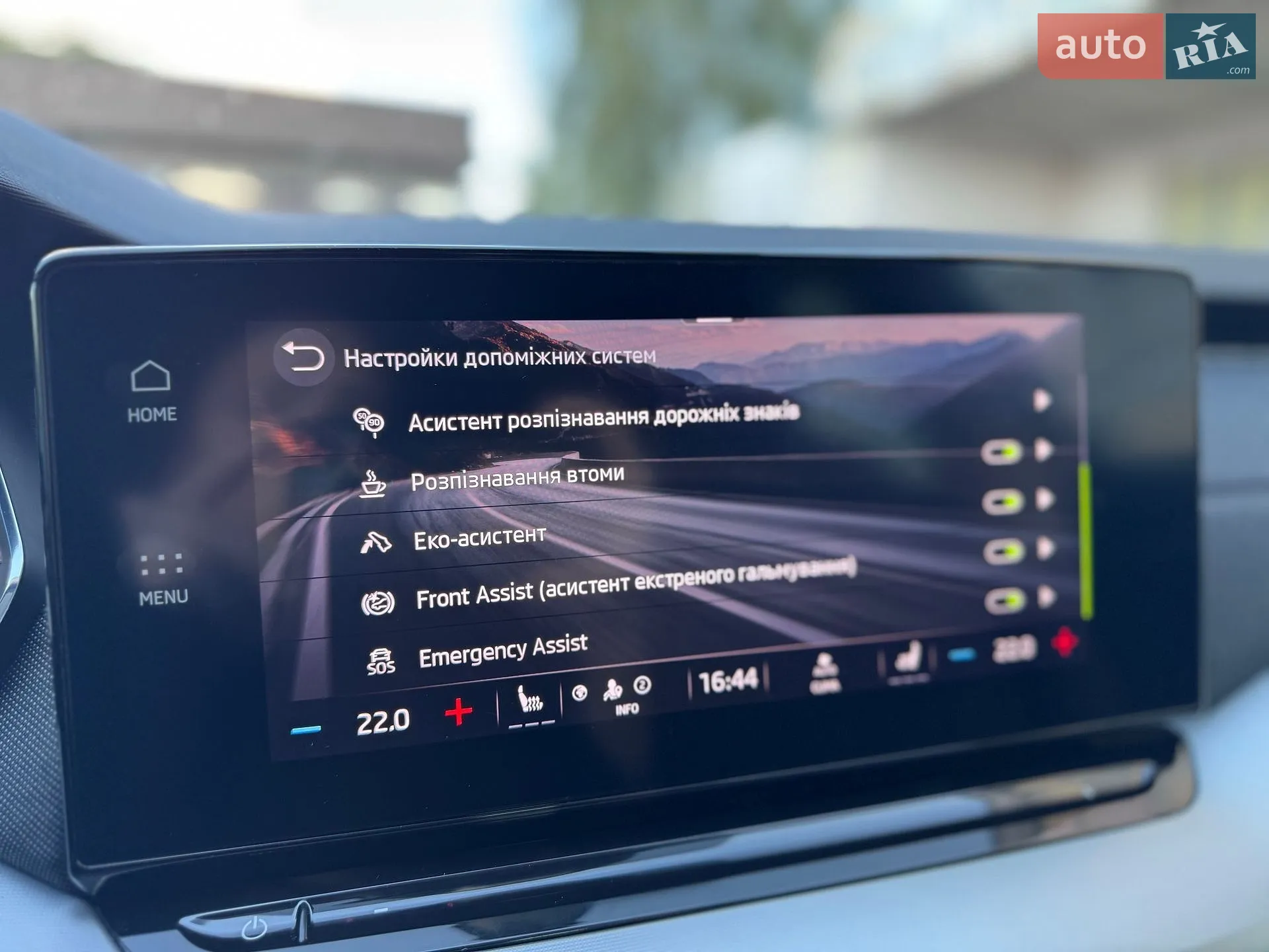 2022 Skoda Octavia - мініатюра 63