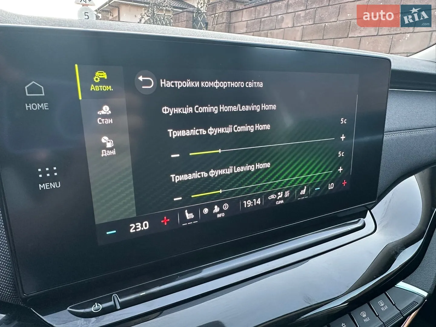 2021 Skoda Octavia - мініатюра 100