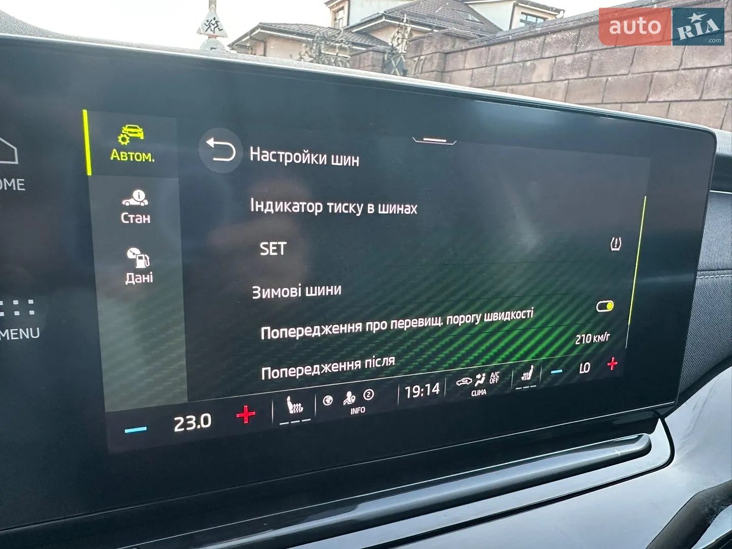 2021 Skoda Octavia - мініатюра 99