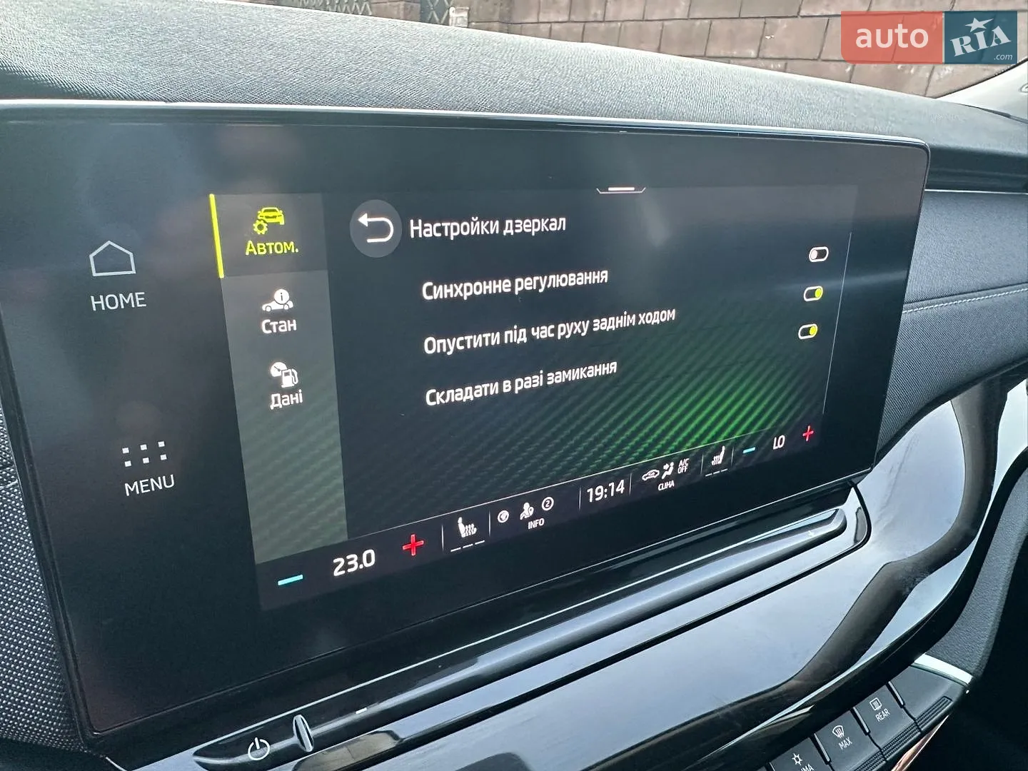 2021 Skoda Octavia - мініатюра 101