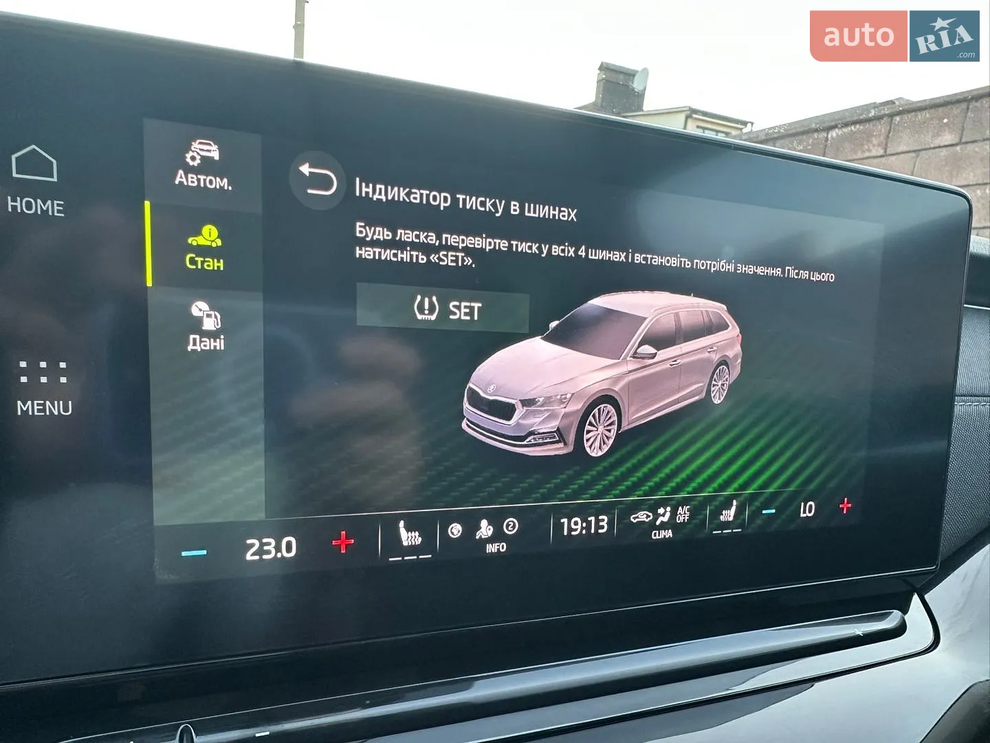 2021 Skoda Octavia - мініатюра 102
